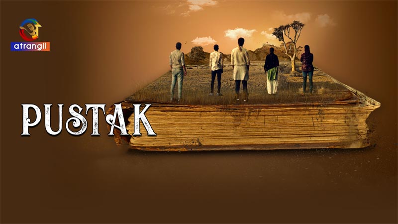 Pustak